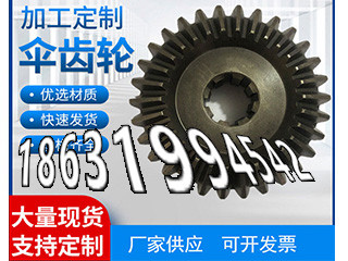 4模数怎么卖